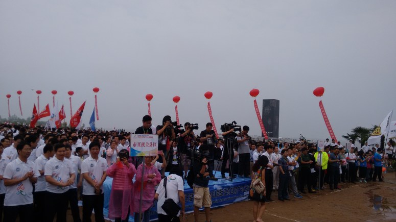 Opening ceremony crowd