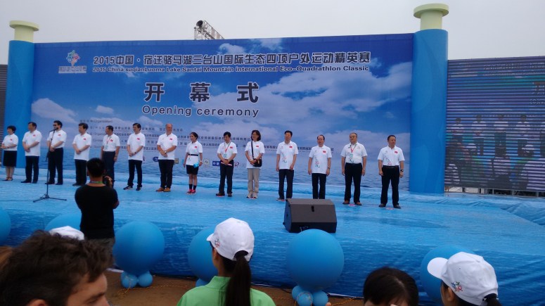 Opening ceremony government/sponsor speakers