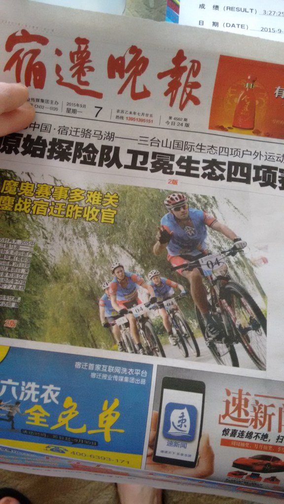 Front Page local paper (Team New World) 